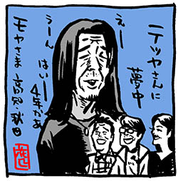 moya-kouchiakita-tetuya