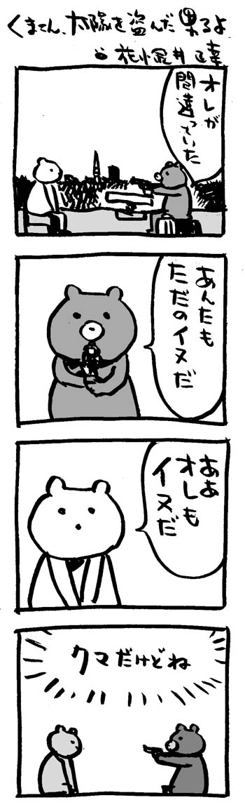 ekm-taiyowo