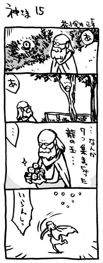k4-kami15
