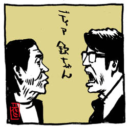 okamura-kincyan-welove