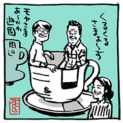 moyasma-arakawa-kurukuru