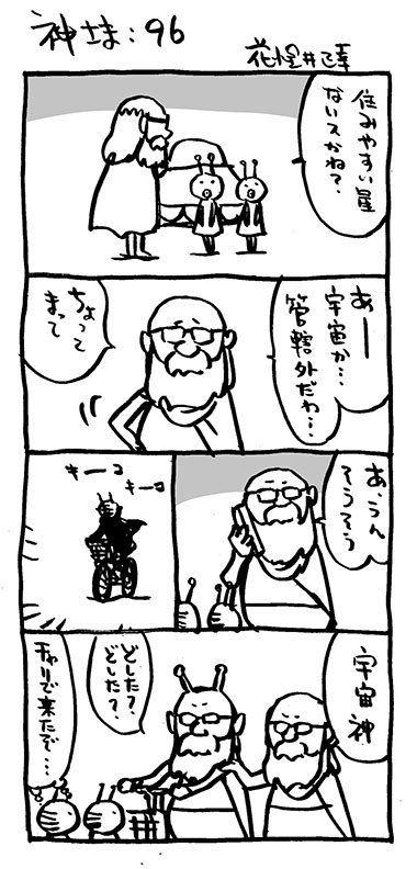 k4-kami96