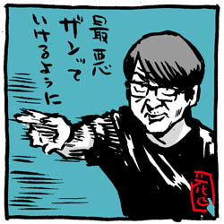 70362351_p0_master1200
