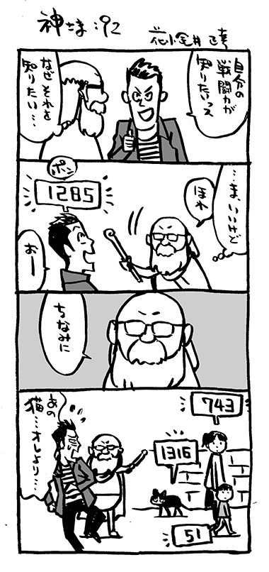 k4-kami92