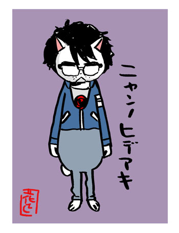 nya-nyanno