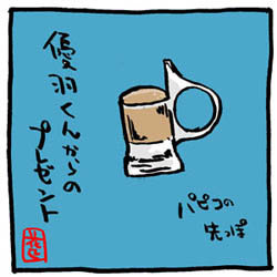 70362351_p1_master1200