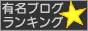 ninnki