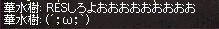 oren3