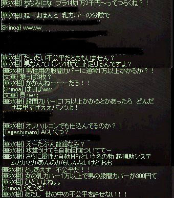 BlogPaint