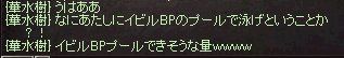 bp2
