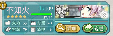 shiranui