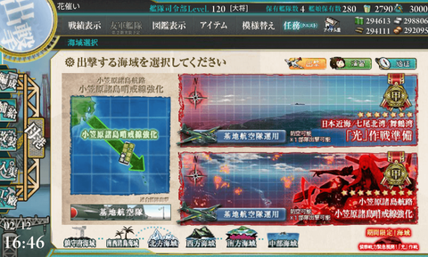 2017winter_zendan_clear