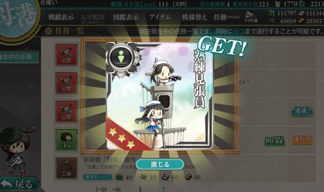 jyukuren