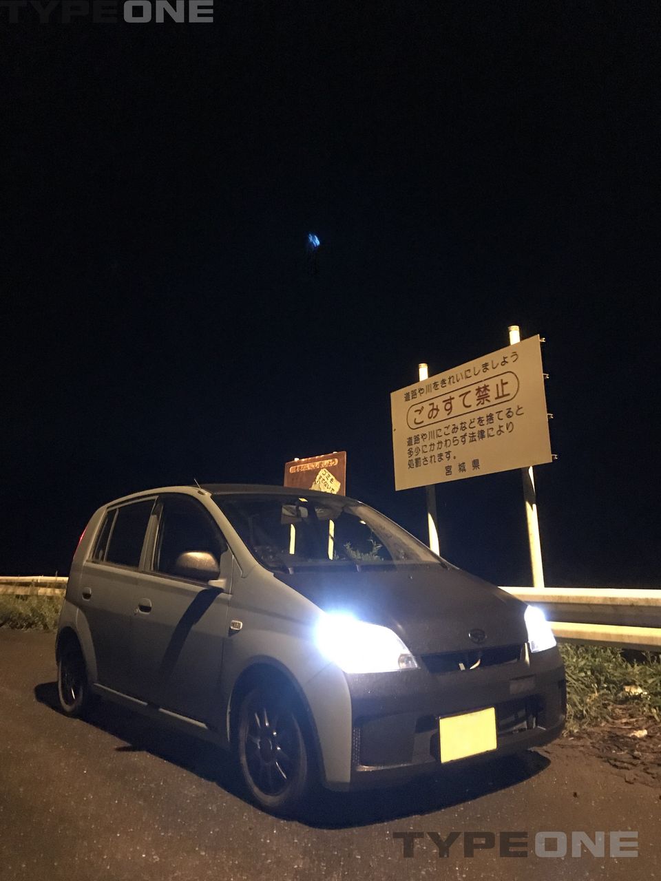 日本一掃 ミラアヴィ ダウンサス L250S H14/12-H18/12 EF-DET 1台分