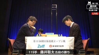 朝日杯