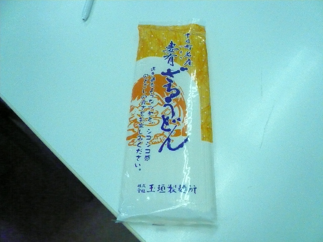 P1030897