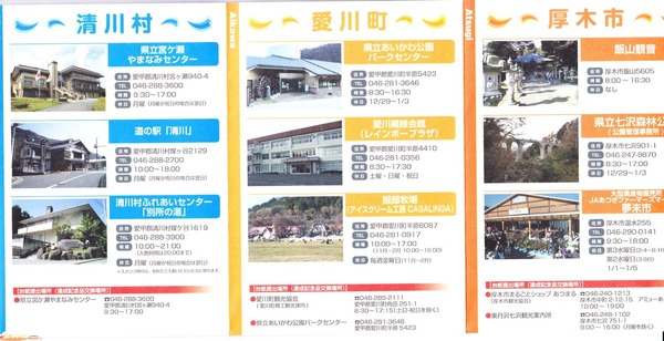 SCN_0001