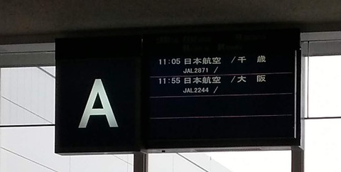 1551921964666