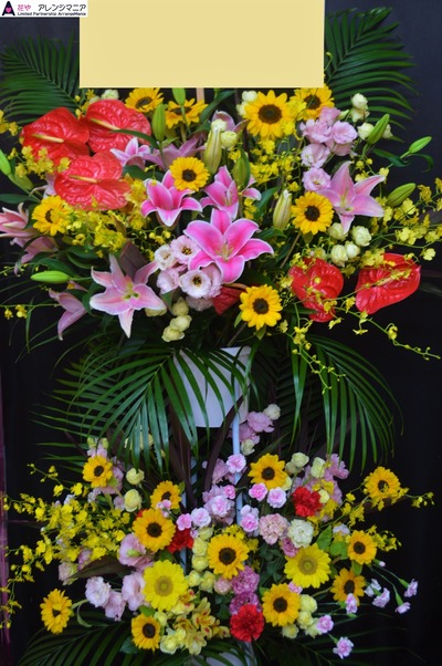 沖縄で開店祝いのスタンド花
