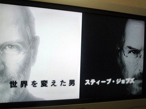P1020885