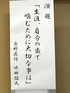 IMG_0352