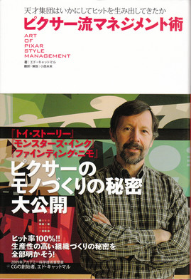 本紹介1