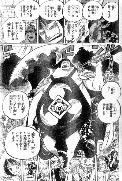one_piece_599d