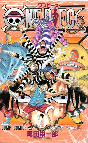 One Piece 第564話 世界を揺らす男 天花繚乱