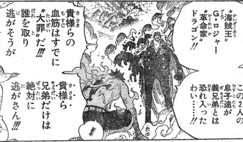 one_piece_573e