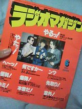 �饸���ޥ�����