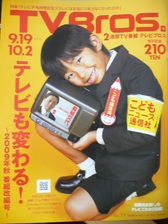 P1080072
