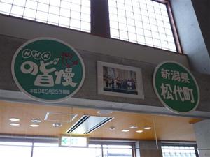 P1070936_R