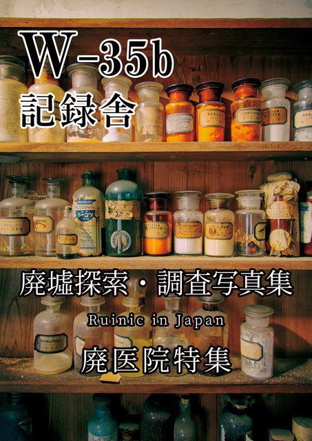 A1縦