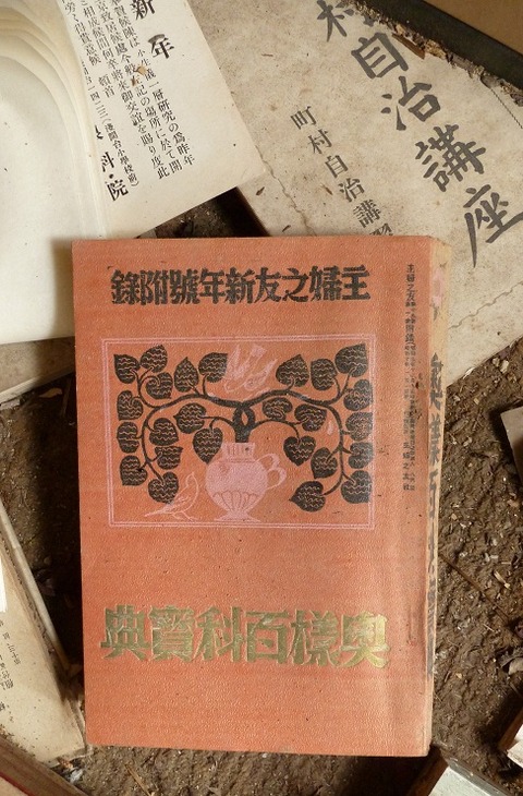 P1030605