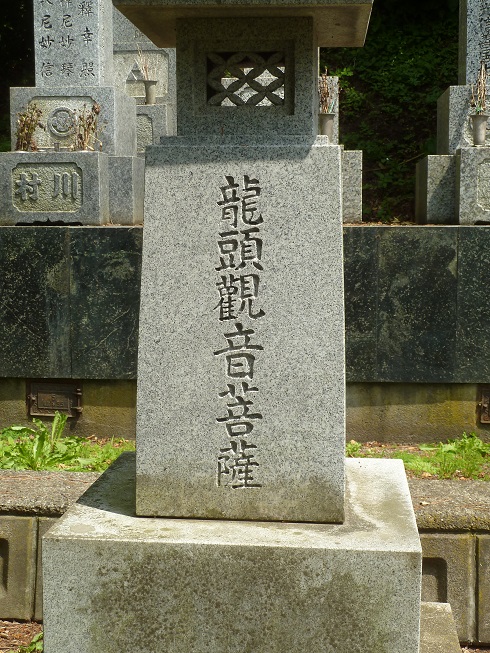 P1140812