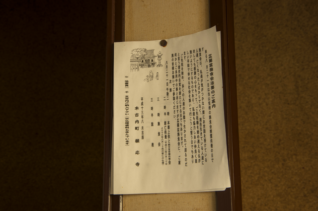 20150329-IMGP5207
