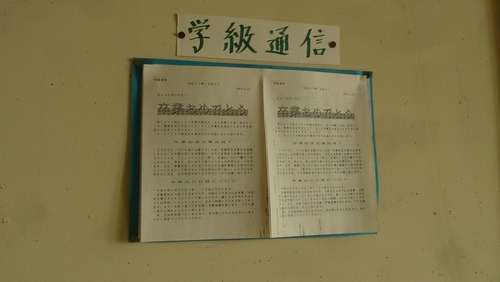 P1140089