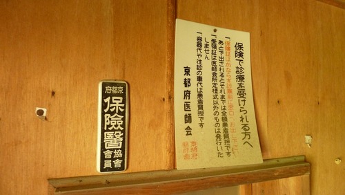 P1060019
