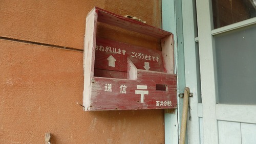 P1040167