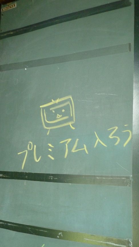 P1040224