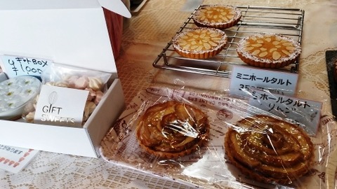 giftsweets4