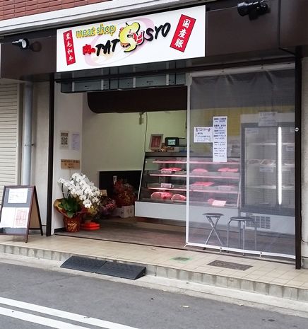 2019_tatsusyo
