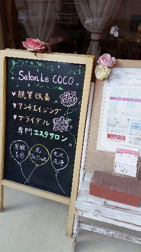 Lecoco7