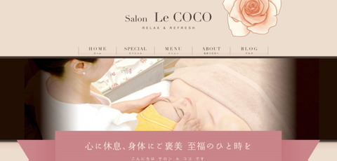 Lecoco3