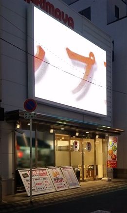 takuan_37-1
