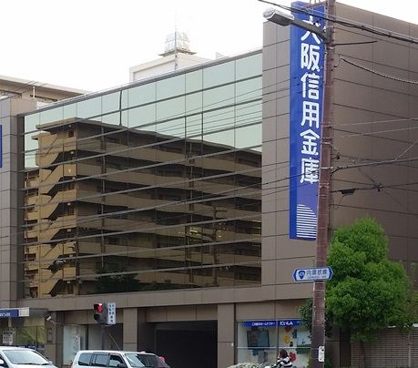 店舗 大阪 信用 金庫