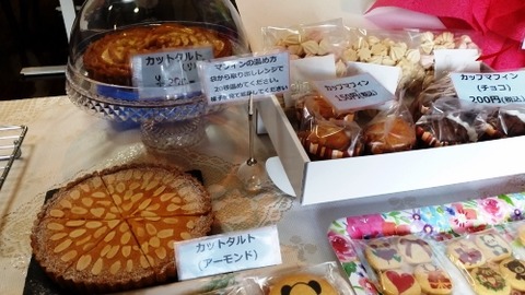 giftsweets3