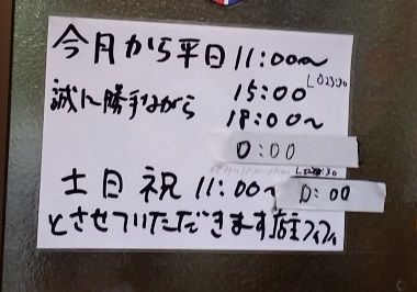 rock_2
