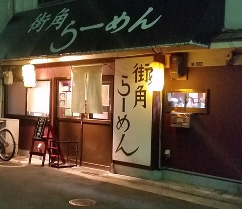 morikawachi_nishi_45