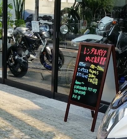 yamaha_rental